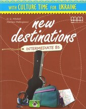 New Destinations. Intermediate B1. Culture Time for Ukraine (брошура з українознавчим матеріалом) - фото обкладинки книги
