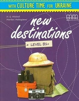 New Destinations. Level B1+. Culture Time for Ukraine (Брошура з українознавчим матеріалом) - фото книги