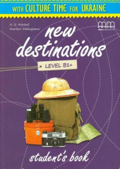 New Destinations. Level B1+. Student's Book with Culture Time for Ukraine (Ukrainian Edition) - фото обкладинки книги