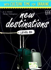 New Destinations. Level B2. Culture Time for Ukraine (Брошура з українознавчим матеріалом) - фото обкладинки книги