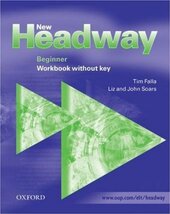 New Headway Beginner. Workbook (без відповідей) - фото обкладинки книги