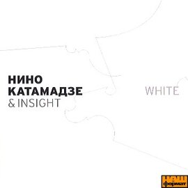 Ніно Катамадзе & INSIGHT "WHITE" - фото книги