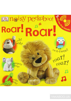 Noisy Peekaboo! Roar! Roar! - фото книги