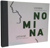 NOMINA. Україна. Сторінки родинного альбому - фото обкладинки книги