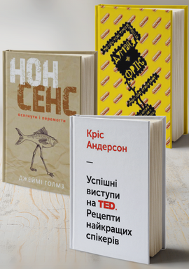 Нон-фікшн - фото книги