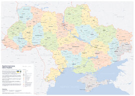 Нова мапа України - фото книги