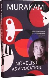 Novelist as a Vocation - фото обкладинки книги