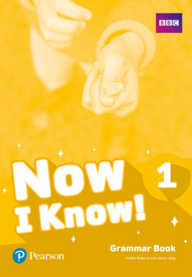 Now I Know 1 (I Can Read) Grammar Book (посібник) - фото книги