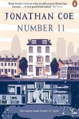 Number 11 - фото книги