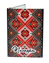 Обкладинка на паспорт "Чорна вишивка" 136 - фото обкладинки книги