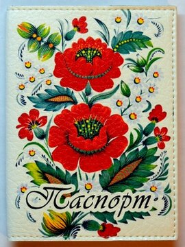 Обкладинка на паспорт "Квіти Катерини Білокур" 126 - фото книги