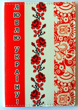 Обкладинка на паспорт "Люблю Україну! Червоний орнамент на білому" 105 - фото книги