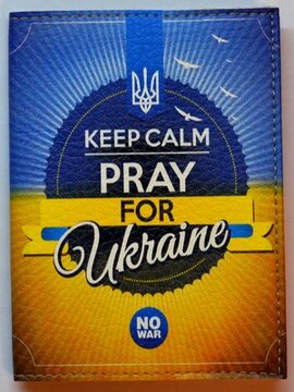 Обкладинка на паспорт "Моліться за Україну" - фото книги