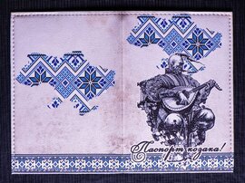 Обкладинка на паспорт "Паспорт козака. Бандурист" 02 - фото книги