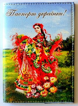 Обкладинка на паспорт "Паспорт українки! Дівчина" 101 - фото книги