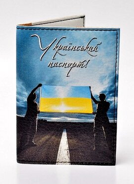 Обкладинка на паспорт "Прапор України" - фото книги