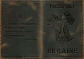 Обкладинка на паспорт, шкіра "Ukraine Птах, темно-коричневий" - фото обкладинки книги