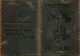 Обкладинка на паспорт, шкіра "Ukraine Птах, темно-коричневий" - фото книги