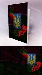 Обкладинка на паспорт "Тризуб калина" - фото обкладинки книги