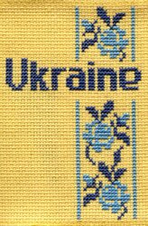 Обкладинка на паспорт "Ukraine" на жовтому - фото обкладинки книги