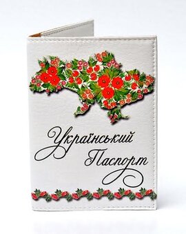 Обкладинка на паспорт "Український паспорт" 146 - фото книги