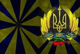 Обкладинка на паспорт "З нами Бог" - фото книги
