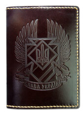 Обкладинка на права "Слава Україні" темно-коричневий - фото обкладинки книги