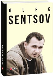 Oleg Sentsov - фото обкладинки книги