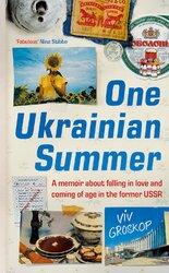 One Ukrainian Summer: A memoir about falling in love and coming of age in the former USSR - фото обкладинки книги