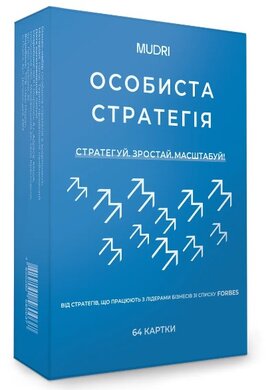 Особиста стратегія - фото книги