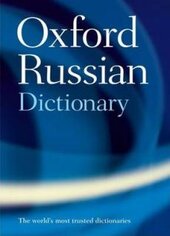OXF RUSSIAN MINIDICT 2E LINGUIST X - фото обкладинки книги