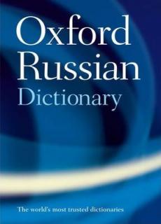 OXF RUSSIAN MINIDICT 2E LINGUIST X - фото книги