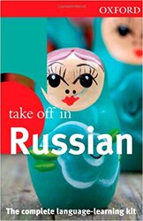 Oxford Take Off in Russian - фото обкладинки книги