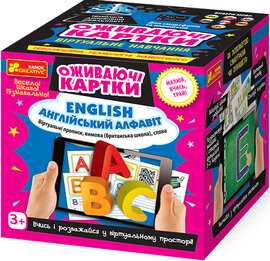 Оживаючі картки. Англійський алфавіт. Літери і слова - фото книги