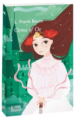 Ozma of Oz (Folio World’s Classics) - фото книги
