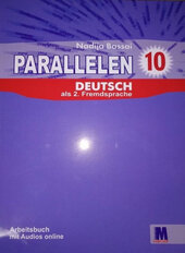 Parallelen 10 Arbeitsbuch mit Audios online - фото обкладинки книги