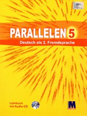 Parallelen 5 Lehrbuch mit CD - фото обкладинки книги