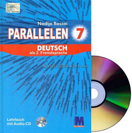 Parallelen 7 Lehrbuch mit CD - фото книги