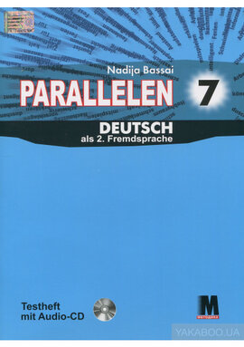 Parallelen 7 Testheft + Audio CD-MP3 - фото книги