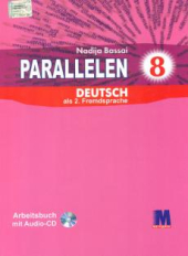 Parallelen 8 Arbeitsbuch mit Audio-CD - фото обкладинки книги
