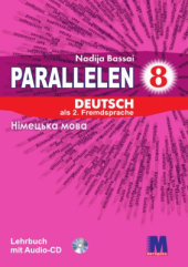 Parallelen 8 Lehrbuch mit CD - фото обкладинки книги