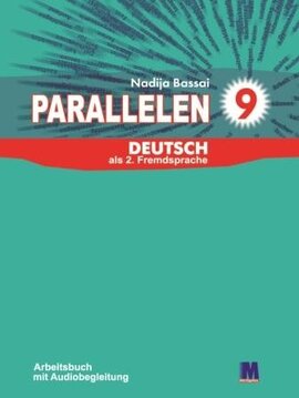 Parallelen 9 Arbeitsbuch mit Audio-CD - фото книги