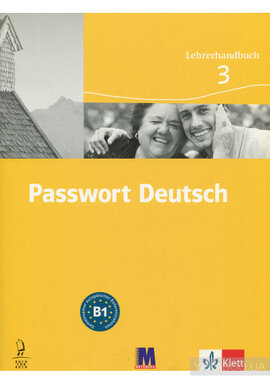 Passwort Deutsch 3 Lehrerhandbuch - фото книги