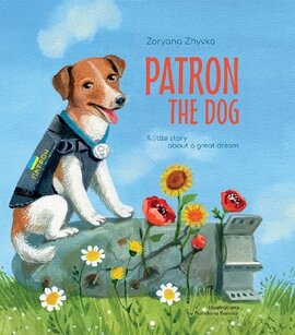 Patron the dog (Пес Патрон) - фото книги