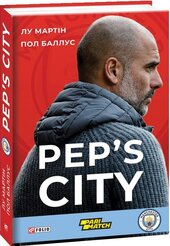 Pep's City - фото обкладинки книги