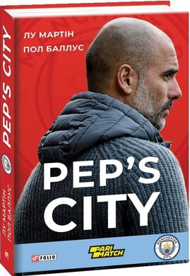 Pep's City - фото книги