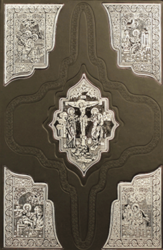 Пересопницьке євангеліє(факсимільна копія) - фото обкладинки книги