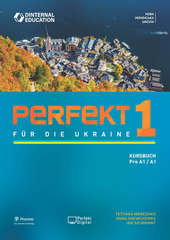 Perfekt fr die Ukraine 1 KB - фото обкладинки книги