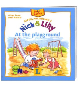 Перша англійська з Nick and Lilly. At the playground - фото книги