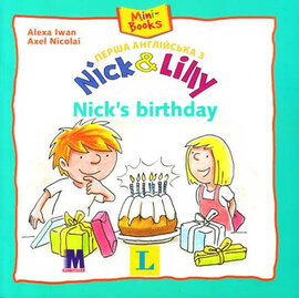 Перша англійська з Nick and Lilly. Nick's birthday - фото книги